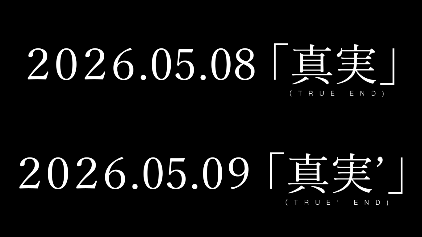 Archive Data TRUE