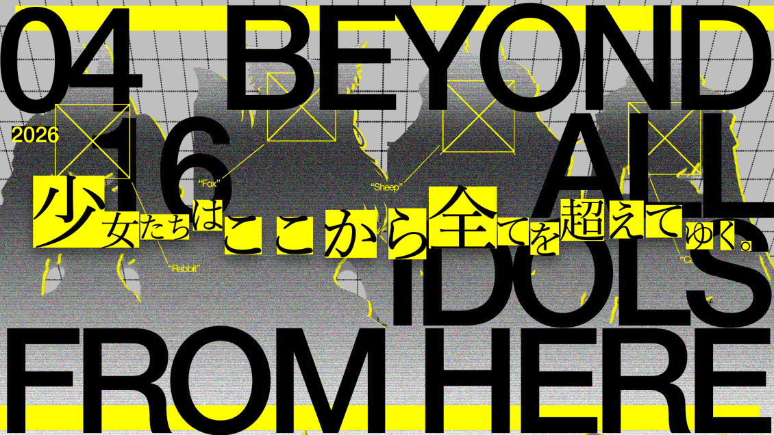 Teaser 01